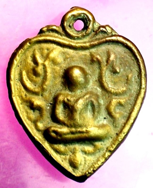 หลวงพ่อเงิน เหรียญพิมพ์หัวใจใบโพธิ์ กนกข้าง หลวงพ่อพิธ วัดฆะมังสร้าง หลวงพ่อเงิน เหรียญพิมพ์หัวใจใบโพธิ์ กนกข้าง หลวงพ่อพิธ วัดฆะมังสร้าง