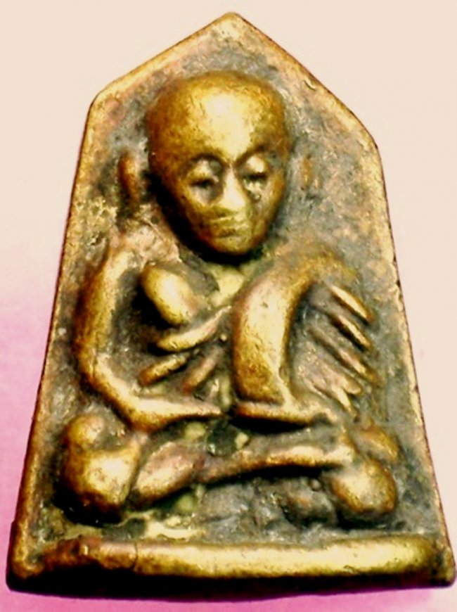 หลวงพ่อเงินตรึ่งซีก พิมพ์ 5 เหลี่ยม วัดโพทะเล หลวงพ่อเขียนสร้าง 2455 หลวงพ่อเงินตรึ่งซีก พิมพ์ 5 เหลี่ยม วัดโพทะเล หลวงพ่อเขียนสร้าง 2455