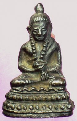 พระกริ่งสวนเต่า หลวงพ่อเต๋ คงทอง พ.ศ.2500