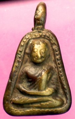 เหรียญหล่อโบราณหลวงพ่อเงิน วัดบางคลาน พิมพ์จอบใหญ่