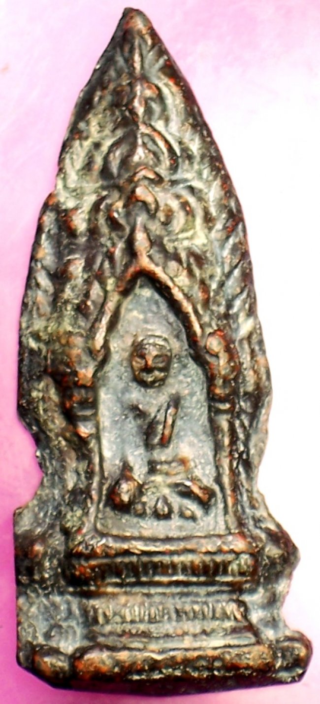 พระซุ้มปรางค์ ตะกั่วสนิมแดง กรุบ้านหัวเกาะ สุพรรณบุรี