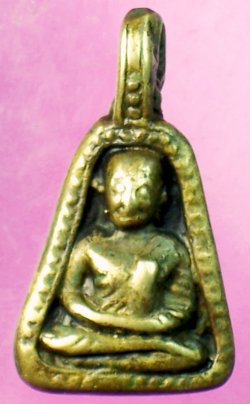 เหรียญหล่อโบราณหลวงพ่อเงิน วัดบางคลาน พิมพ์จอบใหญ่