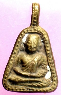 เหรียญหล่อโบราณหลวงพ่อเงิน วัดบางคลาน พิมพ์จอบใหญ่